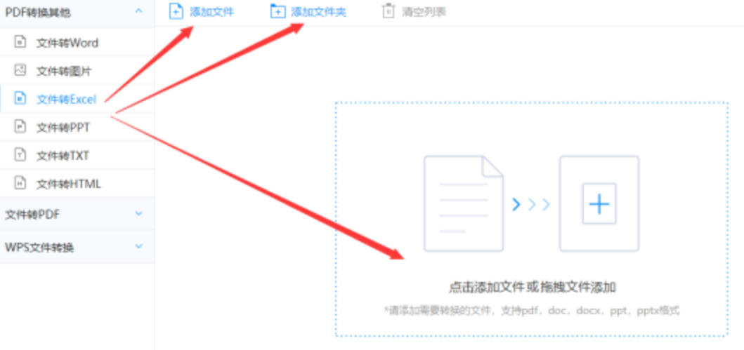 pg电子靠谱网站使用讲解 - 选择文件格式